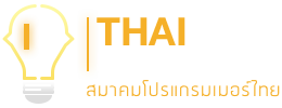 Thai Programmer's Association Logo